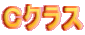 bNX